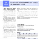 일산고등학교 | 일산 고등학교 소개 - 내일신문