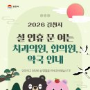 기쁨이 넘치는 약국 네이버블로그