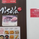 미소야새천년점