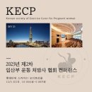 대한서울필라테스협회 네이버블로그