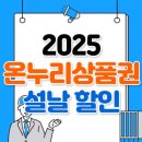 온누리안경원 이미지