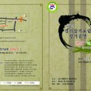 별모래극장 이미지