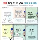 이데아에듀학원
