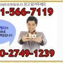 운호공인중개사사무소 이미지