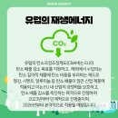 나라에너지 이미지