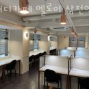스터디카페엘로이삼전역점 이미지