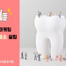 제이앤제이덴탈 이미지