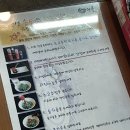 용인맛집_청호골송어 신봉점(신봉 외식타운 맛집, 송어회 맛집, 신선한 송어회를 배 터지게 먹고 옴)
