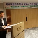 대진관광여행사 강원도민일보