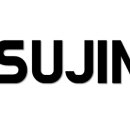 수지네옷