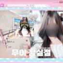 [무이 잠실점] 송파미용실, 차지혜 디자이너 레이어드 컷 후기, 잠실 여자 헤어 잘하는 곳