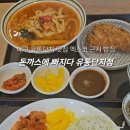 유통단지로8길 이미지