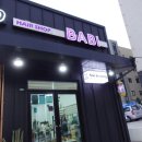 네일드몽 이미지