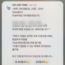 W1. 수원 웨딩홀 파티웨딩유 투어 2026년 상반기 당일 계약 후기