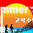투썸플레이스고복LAKE점