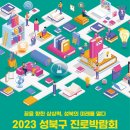 성북청소년미래지원센터 이미지