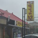 계명대의과대학 경주동산병원 이미지