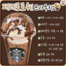 미침에 미치지 못했던 me