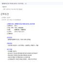 (주)스카우트플랜 이미지
