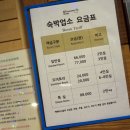 백패커스홈 이미지