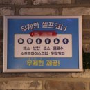 고기좋아 이미지
