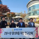 하남수산물전통시장 이미지