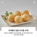 일일치킨&피자 네이버블로그