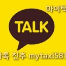 이문1동 주민센터 이미지