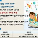 내일을 여는 교실(2) 이미지