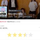 오오 개강이네..