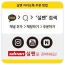 포마티