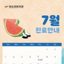 미소나래치과의원 네이버블로그