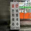 봄이네김밥 이미지