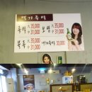 백가족발 이미지