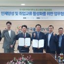 한국창업인증원