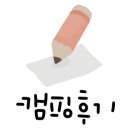 단양 무지개 오토캠핑장 이미지