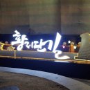 황남초등학교 | 경주여행 - 경주 여행의 필수 코스 <황리단길> 먹거리부터 소품샵까지 내돈내산 후기