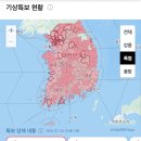 전국이 찜질방 이미지