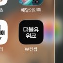 더블유더블유더블유 스토어(www store) | [아노에틱 X 환승 연애 3 이서경 님 공동 제작 백팩] 스웨이드 백팩 / 아노에틱 백팩 / w컨셉(더블유컨셉)