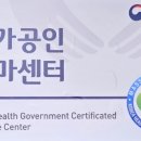 승록 안마원 이미지