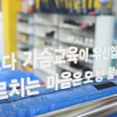 용인대화랑태권도 | 아이들이 꼭 다녀야 할 태권도학원 : 용인대석사화랑태권도