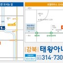 칠곡초등학교앞 이미지