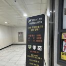 피트니스스타 머신팩토리 첨단점 이미지