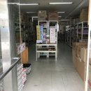 다모아 유통 이미지