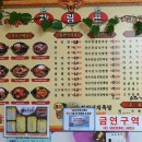 챠우칸 이미지