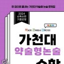 뉴올리브수학학원