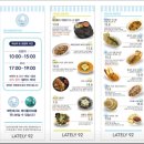 (국비) 퓨전브런치 카페요리(2) | [대구 동구 브런치 카페] ☕ 🥐 레이틀리92 🌴 대구 혁신도시 추천 카페 l 내돈내산