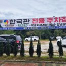 진안읍 1158 이미지