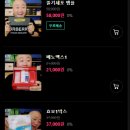 D01063 | 송도라이브커머스 "완판라이브샵" 아직도 모르신다구요?