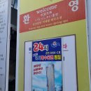 강서해수온천